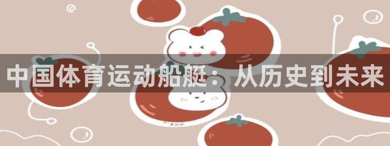 谈球吧体育