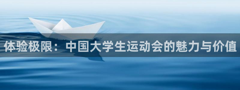 谈球吧体育官网