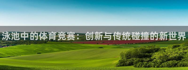 谈球吧体育官网