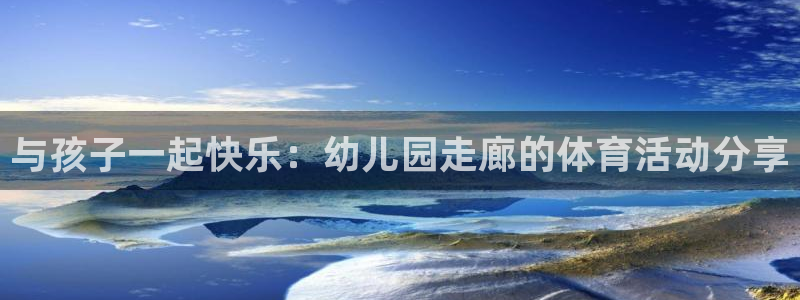 谈球吧