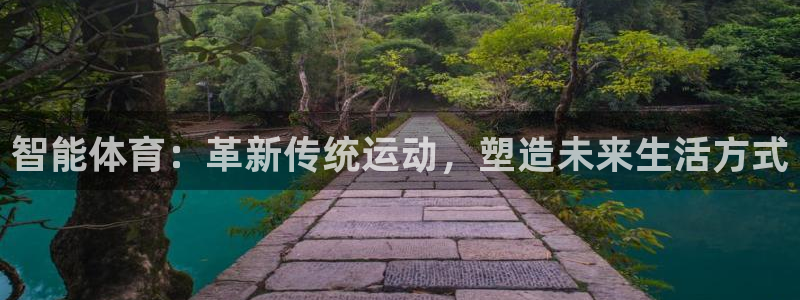 谈球吧