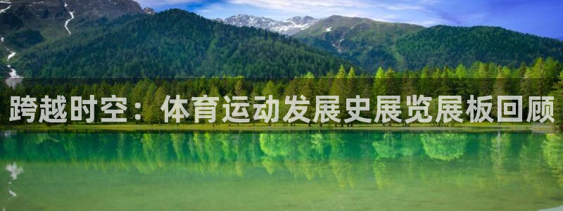 谈球吧体育