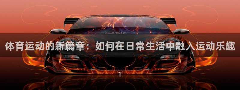 谈球吧体育