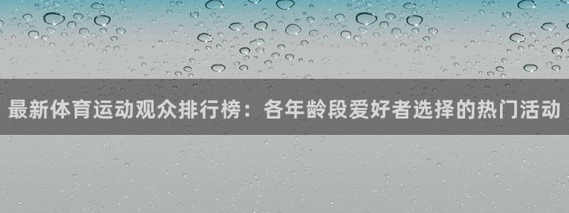 谈球吧体育