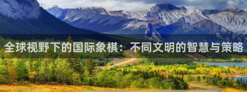 谈球吧