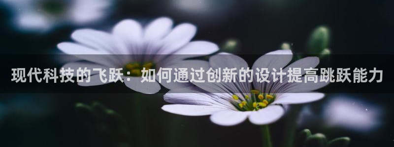 谈球吧体育官网