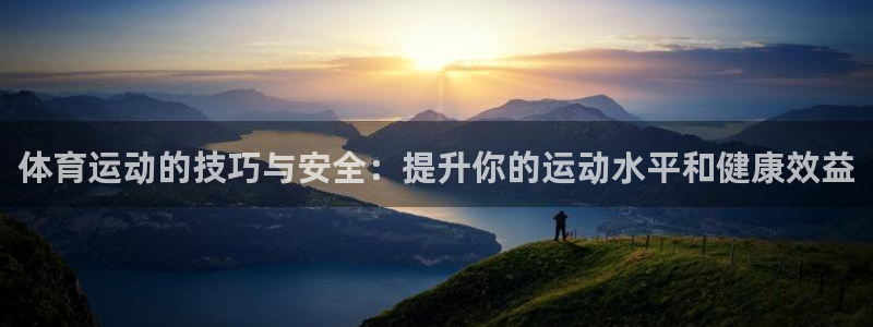 谈球吧体育官网