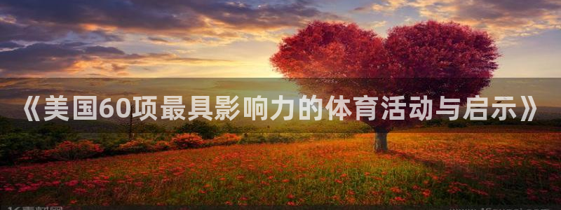 谈球吧体育官网