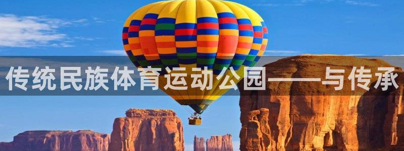 谈球吧体育官网