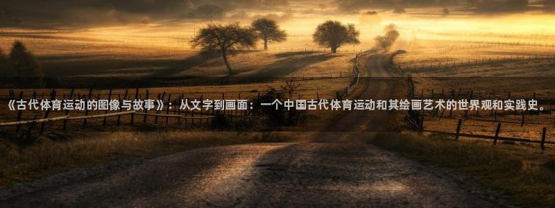 谈球吧体育官网