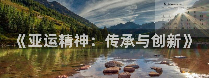 谈球吧体育官网