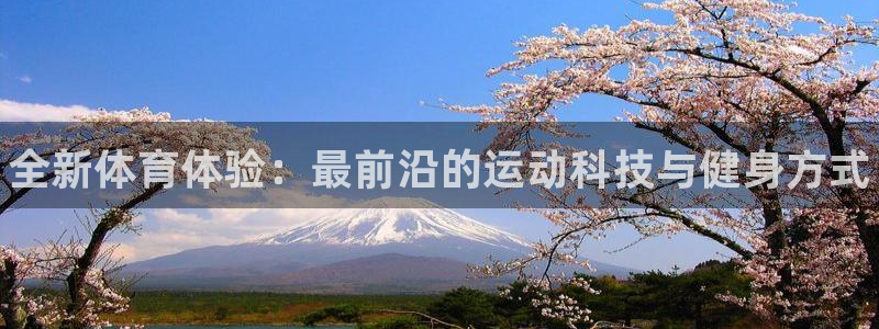 谈球吧体育