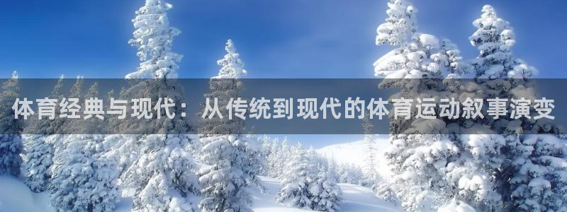 谈球吧体育